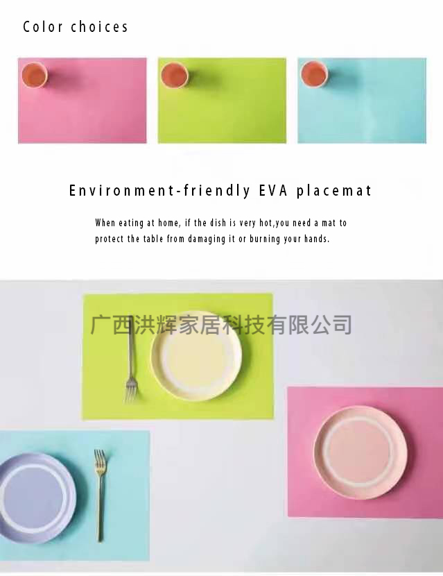 EVA餐桌垫案例